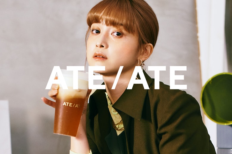 ATE/ATE ティーと低糖質パン